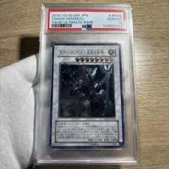 2026年最新】カオスゴッデス レリーフの人気アイテム - メルカリ