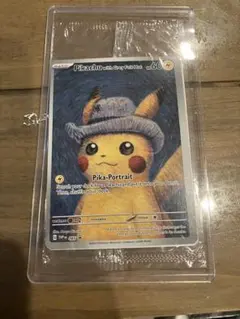 2026年最新】ゴッホピカチュウ 未開封の人気アイテム - メルカリ