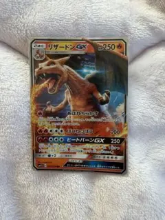 2026年最新】リザードンgx 名探偵の人気アイテム - メルカリ