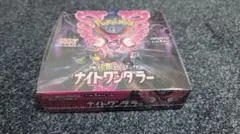 2026年最新】ナイトワンダラー boxの人気アイテム - メルカリ