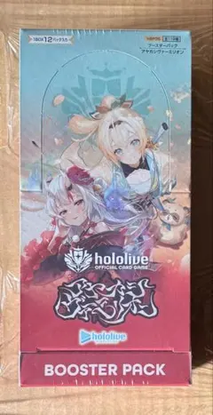 2026年最新】ブースターパック アヤカシヴァーミリオン ボックスの人気