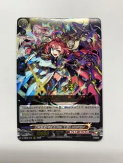 2026年最新】ヴァンガード ソロモンの人気アイテム - メルカリ