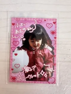 2026年最新】逃げ水あむ生誕祭の人気アイテム - メルカリ