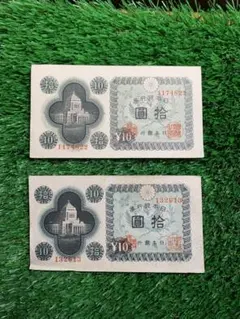 2026年最新】議事堂10円の人気アイテム - メルカリ