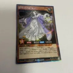 2026年最新】遊戯王ラッシュデュエルカード夢中のパピヨンの人気