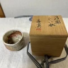 2026年最新】高橋春斎 信楽の人気アイテム - メルカリ