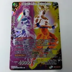 2026年最新】孫悟空scrの人気アイテム - メルカリ