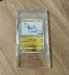 2026年最新】長場雄 ピカチュウ 未開封の人気アイテム - メルカリ