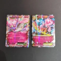 2026年最新】ポケモンカード MディアンシーEX 093/XY-P プロモの人気