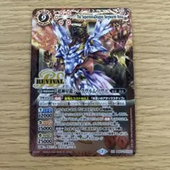 2026年最新】超神星龍ジークヴルム・ノヴァの人気アイテム - メルカリ