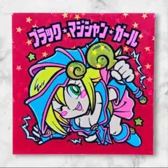 2026年最新】遊戯王 シール ブラックマジシャンの人気アイテム - メルカリ