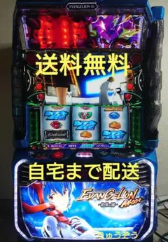 2026年最新】スマスロ エヴァの人気アイテム - メルカリ