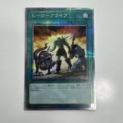 2026年最新】遊戯王 ヒーローアライブ 25thの人気アイテム - メルカリ