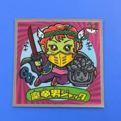 2026年最新】天使男ジャックの人気アイテム - メルカリ