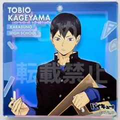 2026年最新】ハイキュー ブロッキーの人気アイテム - メルカリ