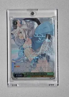 2026年最新】弾ける水しぶき 白上フブキ サインの人気アイテム - メルカリ