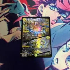 2026年最新】ペルフェクト デュエマ プロモの人気アイテム - メルカリ