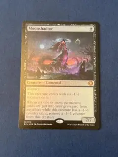 2026年最新】月影 mtg の人気アイテム - メルカリ