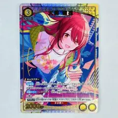 2026年最新】大崎甜花 パラレルの人気アイテム - メルカリ