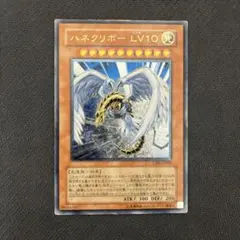 2026年最新】ハネクリボー レリーフの人気アイテム - メルカリ