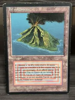 2026年最新】mtg volcanic islandの人気アイテム - メルカリ