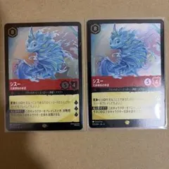 2026年最新】逆襲のアースラ シスー レジェンダリーの人気アイテム