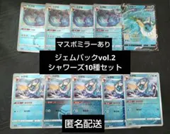 2026年最新】宝石包Volの人気アイテム - メルカリ