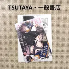 2026年最新】特典イラストペーパーの人気アイテム - メルカリ