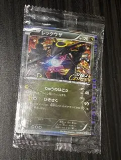 2026年最新】レックウザ 144 BW-P の人気アイテム - メルカリ