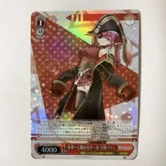 2026年最新】未来へと踏み出す一歩 宝鐘マリンの人気アイテム - メルカリ