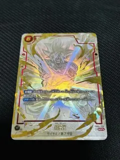 2026年最新】覚醒の鼓動 悟空 スーパーパラレルの人気アイテム - メルカリ