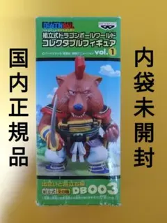 2026年最新】ワーコレ 山賊 ドラゴンボールの人気アイテム - メルカリ