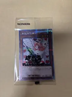 2026年最新】お注射天使リリー 25thの人気アイテム - メルカリ