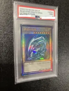 2026年最新】青眼の白龍 レリーフ psa9の人気アイテム - メルカリ