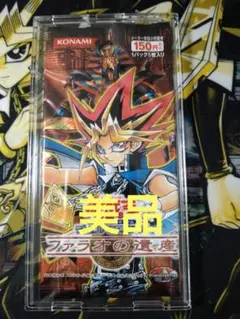 2026年最新】ファラオの遺産 未開封の人気アイテム - メルカリ