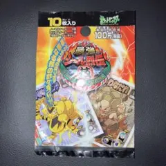 2026年最新】ポケモンシール烈伝 未開封の人気アイテム - メルカリ