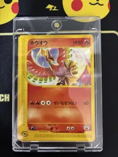 2026年最新】ポケモンカードeホウオウの人気アイテム - メルカリ