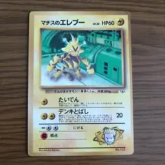 2026年最新】エレブー プロモの人気アイテム - メルカリ