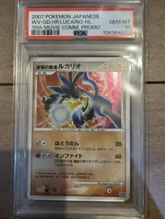 2026年最新】10周年記念プレミアムシート 未開封の人気アイテム - メルカリ