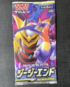 2026年最新】ジージーエンド box 未開封の人気アイテム - メルカリ