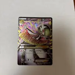 2026年最新】サーナイトex sr xy5の人気アイテム - メルカリ