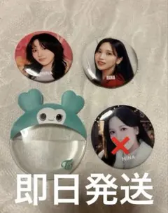 2026年最新】twiceミナ 缶バッジの人気アイテム - メルカリ