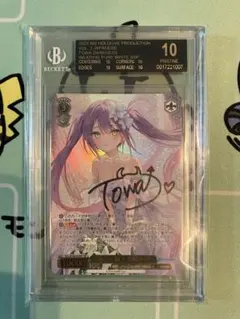 2026年最新】純白を纏う 常闇トワ sspの人気アイテム - メルカリ