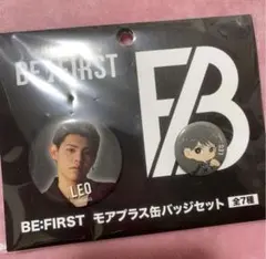 2026年最新】be:first 缶バッジ leoの人気アイテム - メルカリ