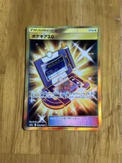 2026年最新】ポケギア urの人気アイテム - メルカリ