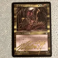 2026年最新】サイン入り mtgの人気アイテム - メルカリ