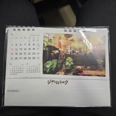 2026年最新】ジブリパーク 魔女の谷 カレンダーの人気アイテム - メルカリ