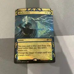 2026年最新】誤った指図 foilの人気アイテム - メルカリ