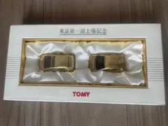 2026年最新】トミカ 上場記念の人気アイテム - メルカリ