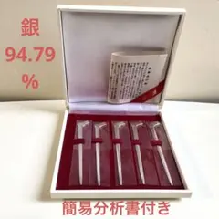 2026年最新】銀製 楊枝の人気アイテム - メルカリ